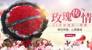 江苏无锡江阴市璜土镇鲜花速递